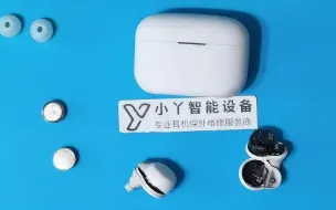 Download Video: 索尼SONY Linkbuds S耳机拆机换电池维修，拆解内部结构展示