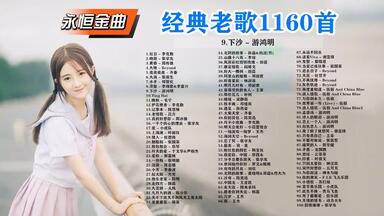 Sammi 鄭秀文– Arigatou 多謝 新曲+精選 鄭秀文Sammi Cheng - Arigatou 多謝新曲+精選(1999) Full Album