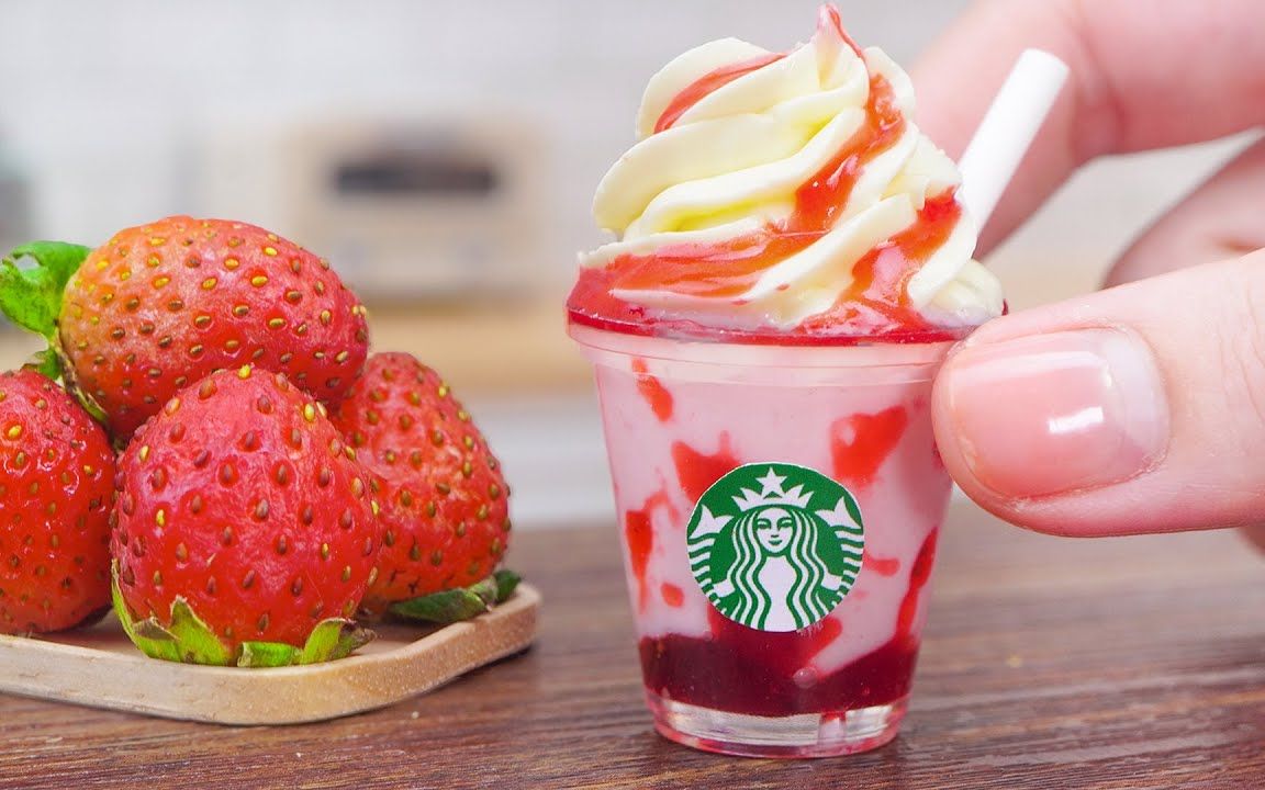 【迷你厨房】星巴克草莓星冰乐