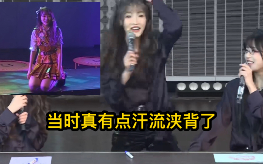 李佳恩：之前剧场灯砸了还没赔完！现在又要赔升降台（X