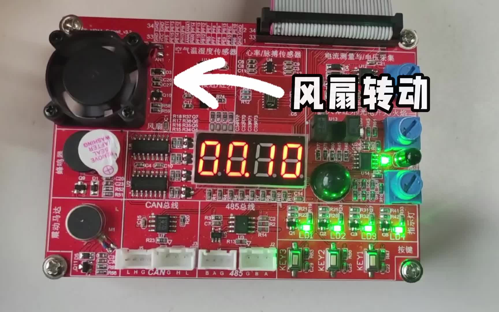 基于STM32MP157的《智慧环境监测系统》哔哩哔哩bilibili