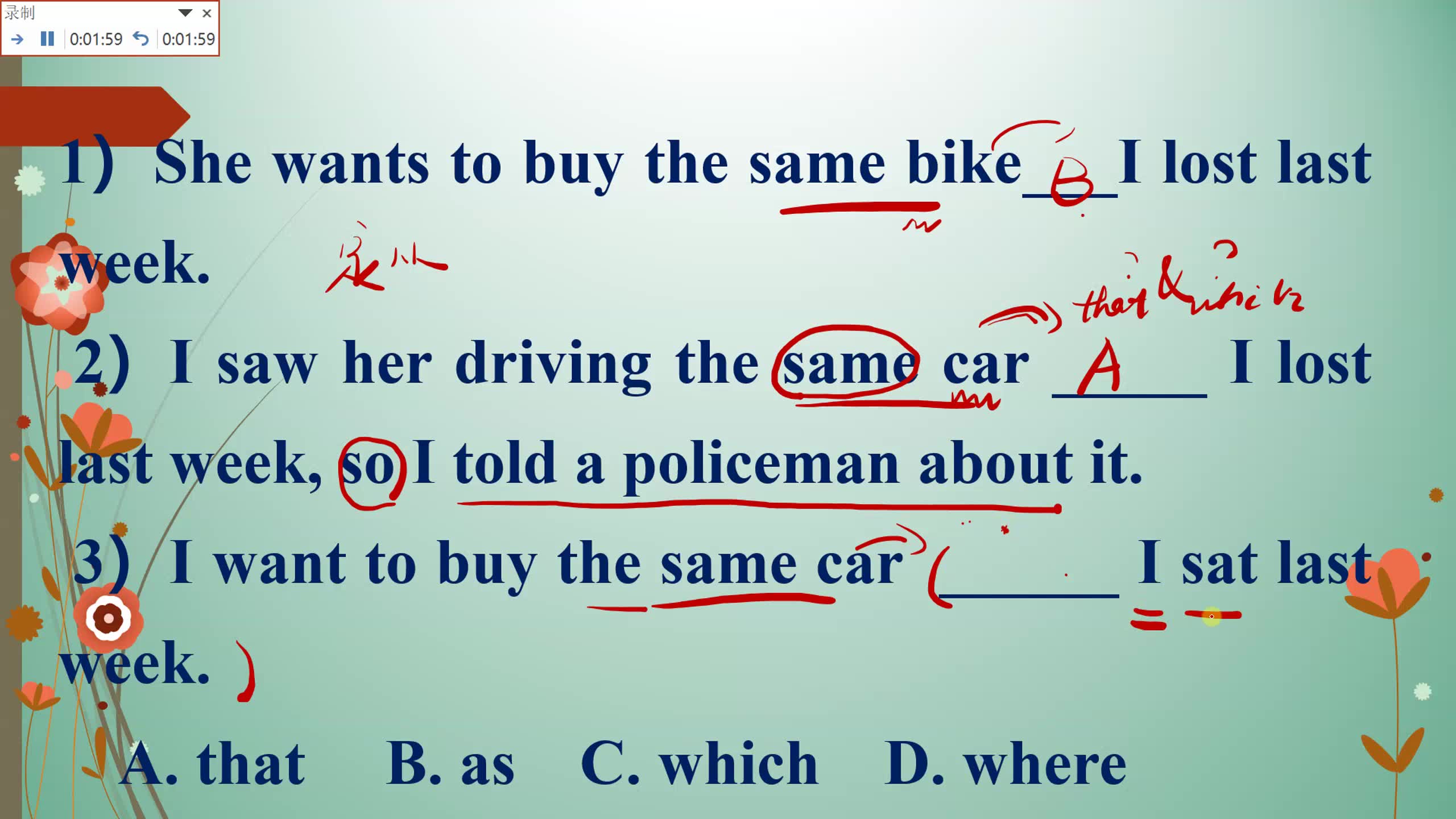高中英语,the same that或as引导的定从区别,她买一辆和我丢的车一样