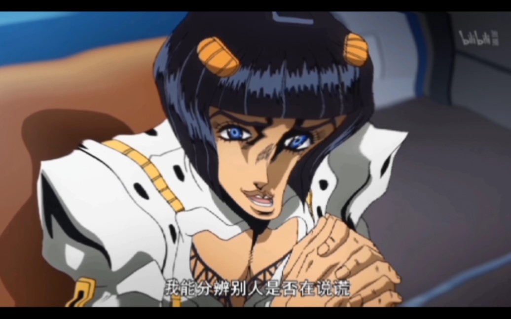 开了美颜的布加拉提和乔鲁诺