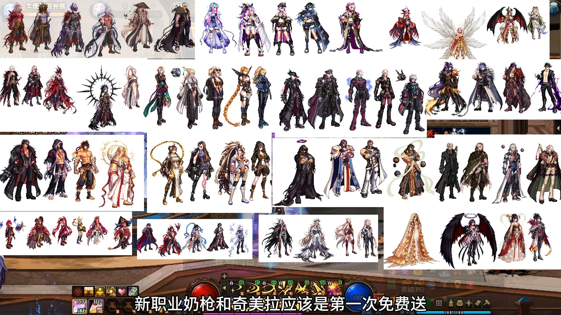 dnf三觉装扮与三觉武器装扮全民均可免费领取!