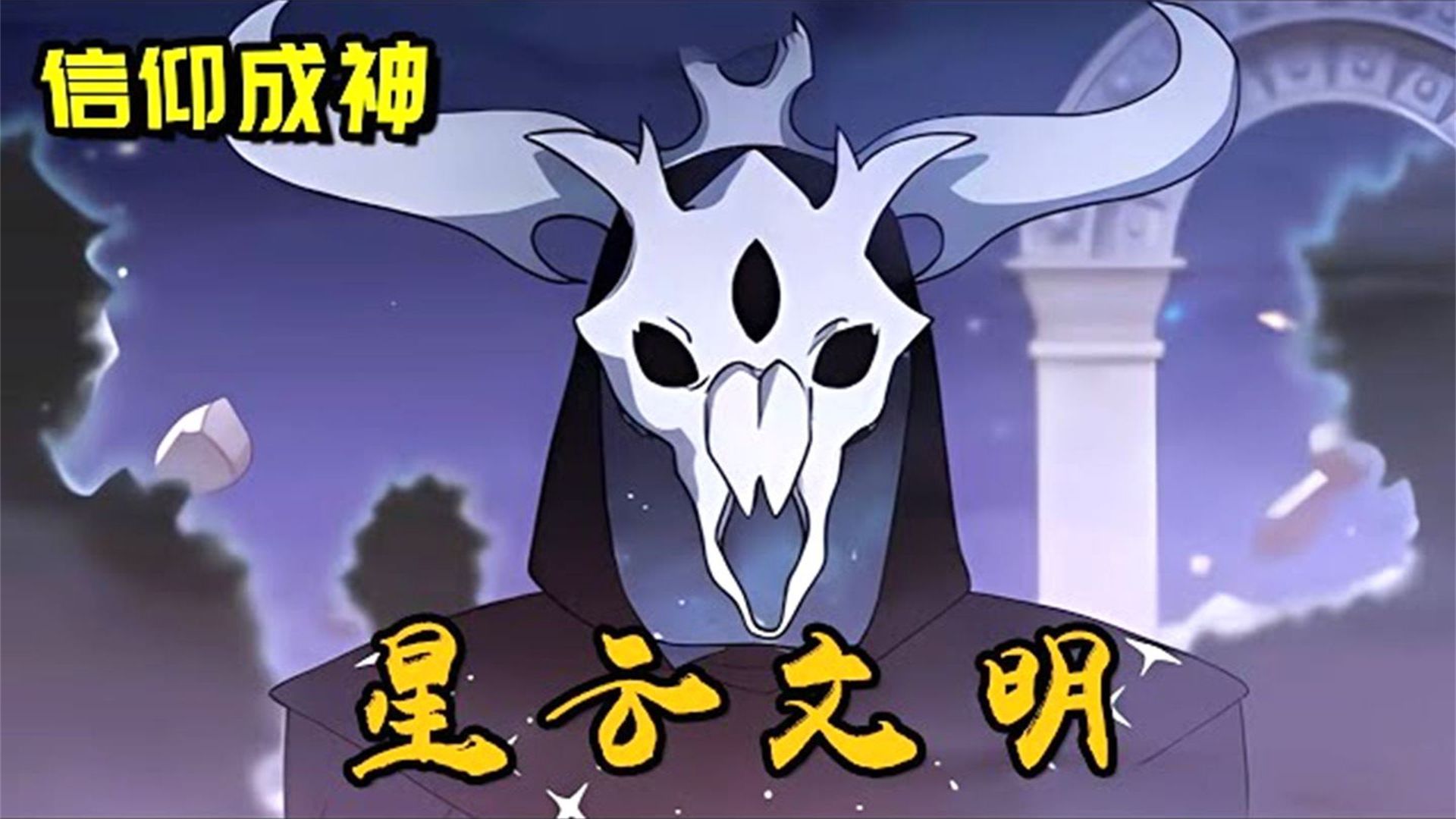 男人只不过在一场游戏内测中获得第一,就被选中成为一片失落大陆中的