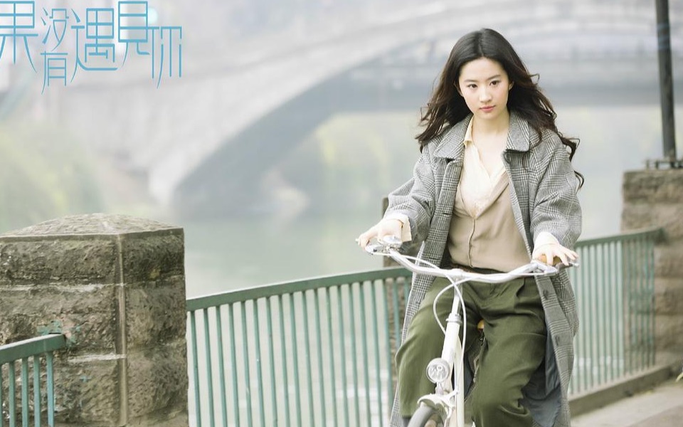 秋冬文艺穿搭温柔莫兰迪色夜孔雀刘亦菲