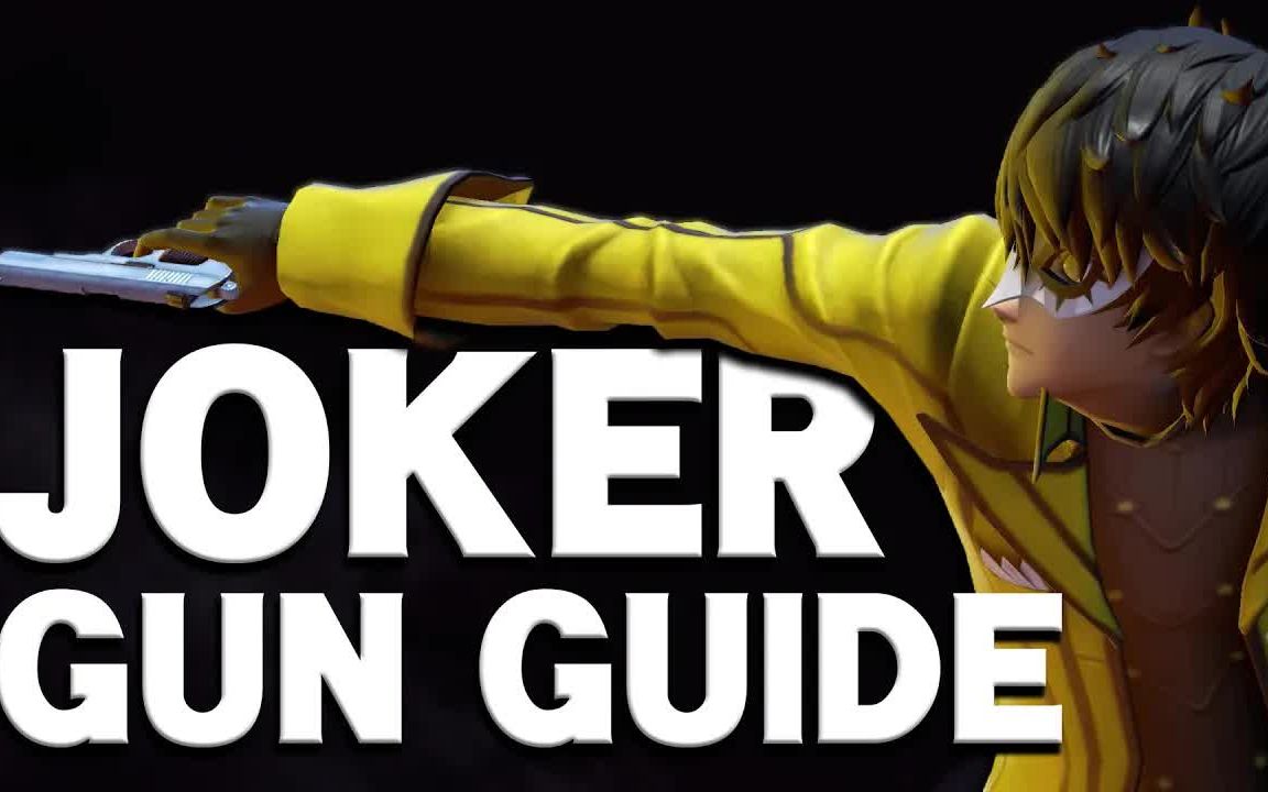 【任天堂明星大乱斗sp】joker大型教程系列:手枪篇