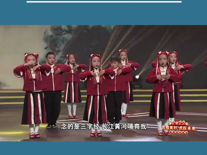 表演节目《我是骄傲中国娃》完整版#小学生朗诵视频资料,儿童朗诵音乐