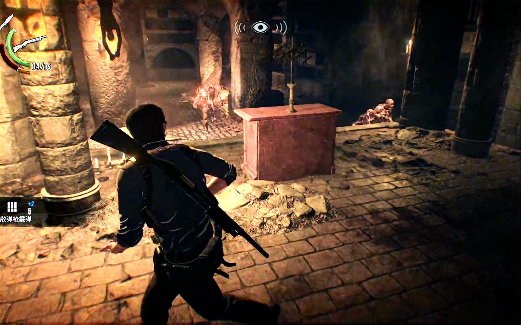 【嗨】恶灵附身2 11 光头神棍和女汉子