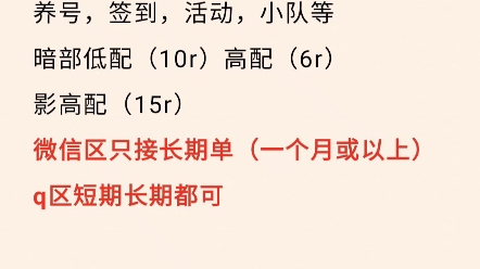 需要滴滴,新老顾客都可来,继续代肝,诚信第一,需要主页滴滴哔哩哔哩bilibili