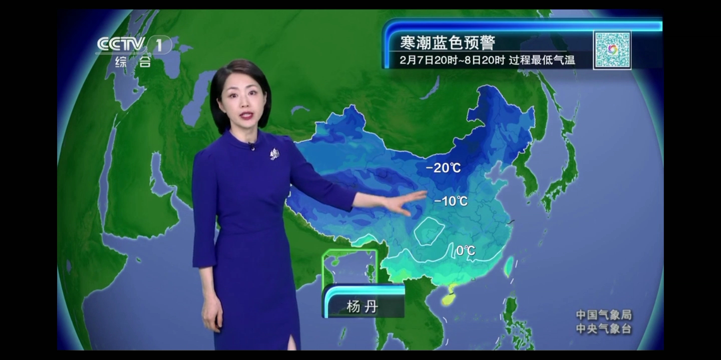 哈尔滨今日天气预报预报