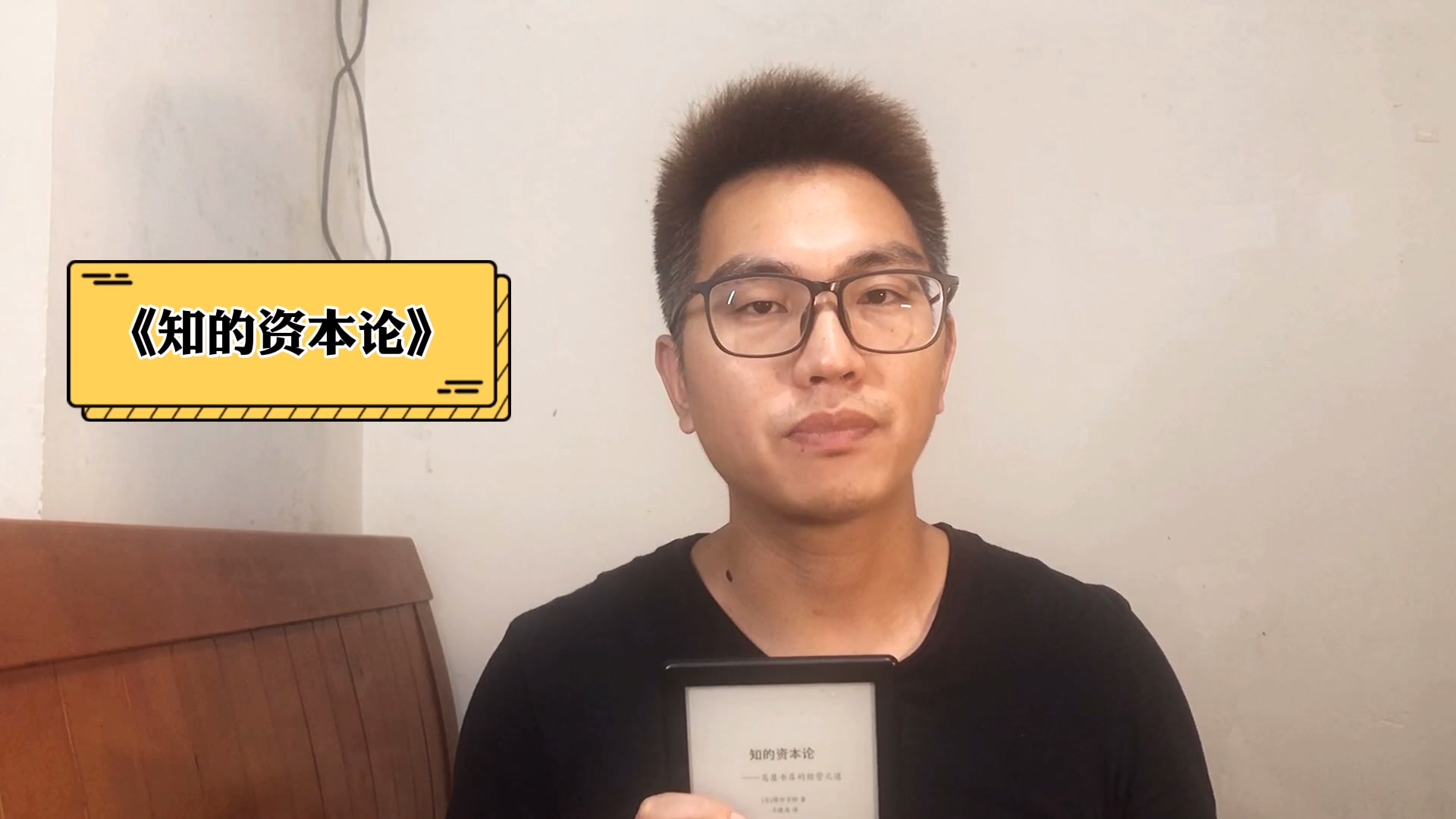 [图]【读书分享】解谜日本茑屋书店系列《茑屋经营哲学》+《知的资本论》+《解谜茑屋》，打造文化零售产业SPA