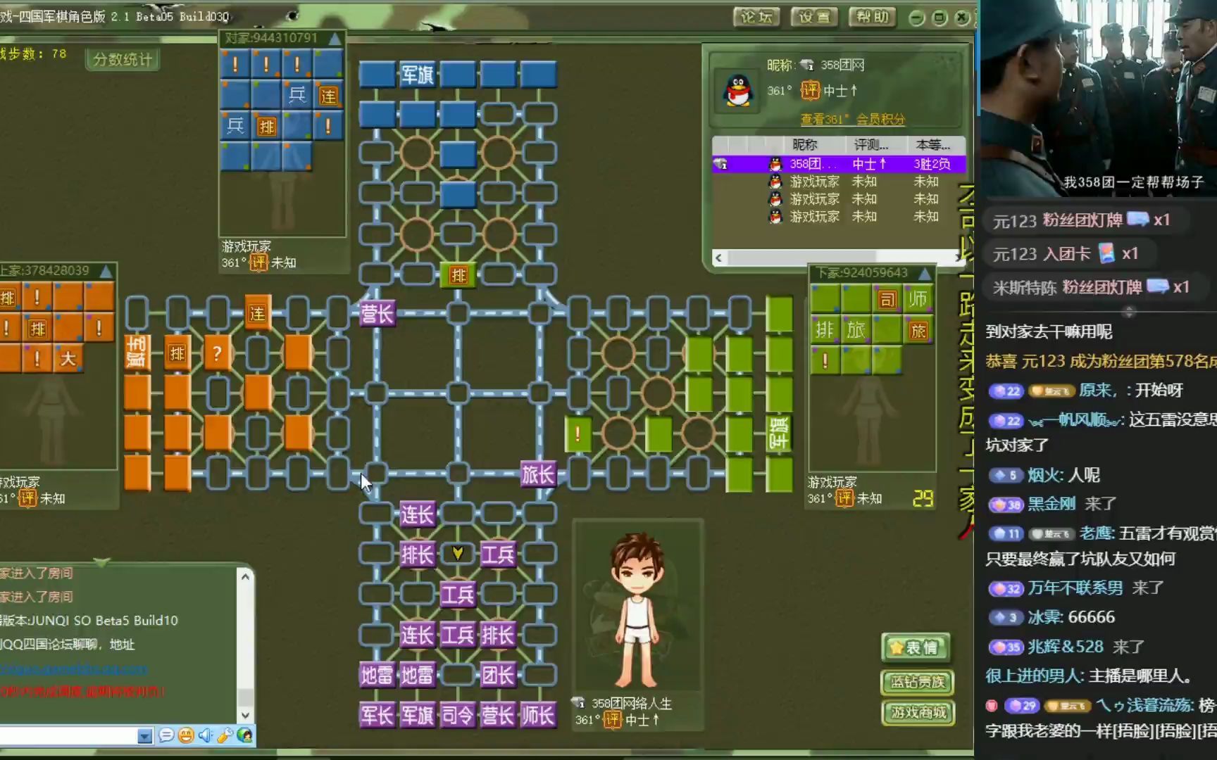 四国军棋:经典五雷阵,赢棋路线完美规划,胜利信手拈来