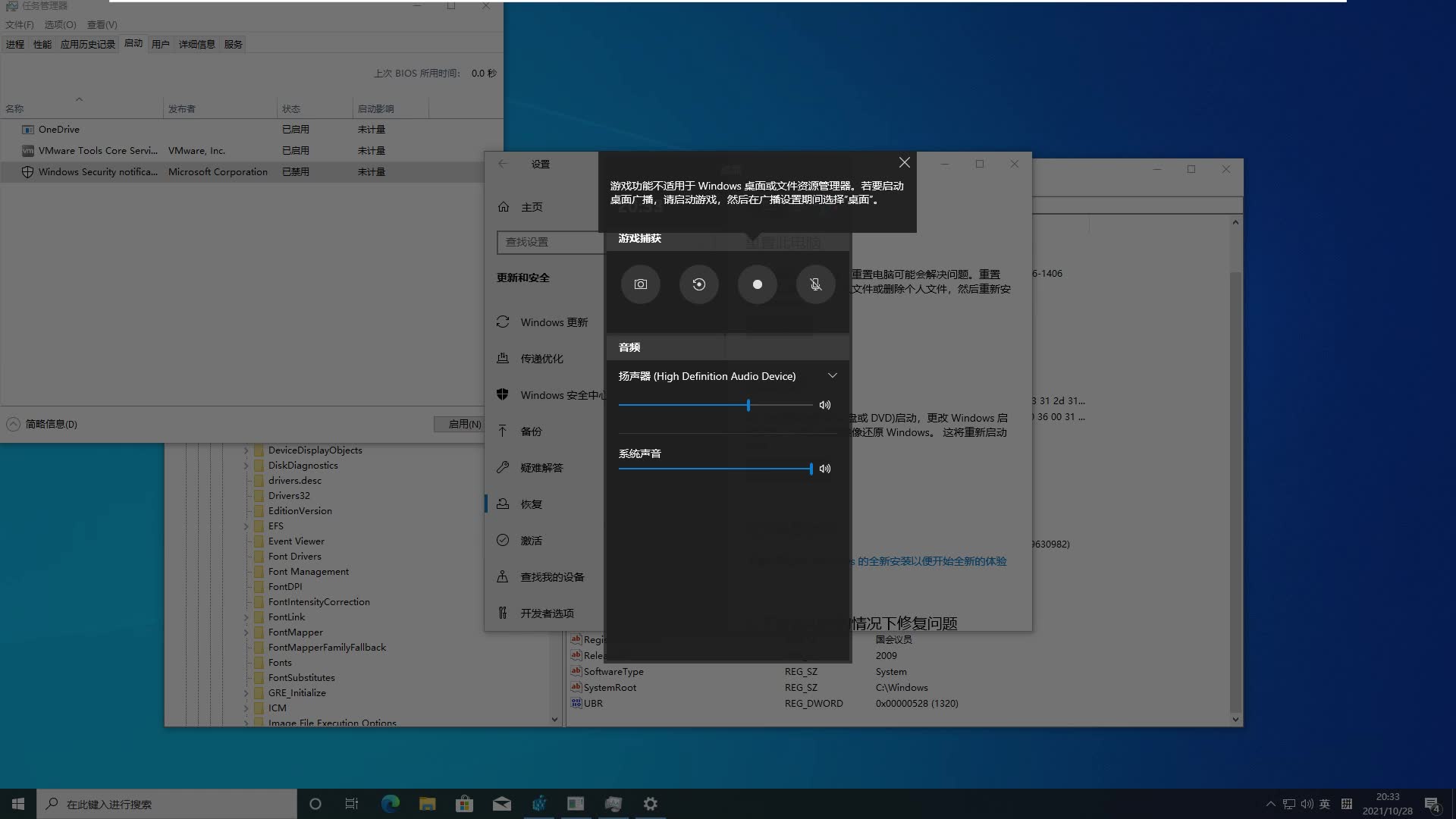 win10的资讯和兴趣怎么关掉(win10的资讯和兴趣怎么关掉啊)