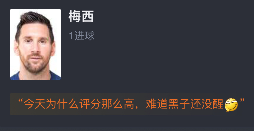 【美职联】迈阿密国际主场33圣路易斯城 梅西连场进球苏牙破门 网友赛后评分哔哩哔哩bilibili