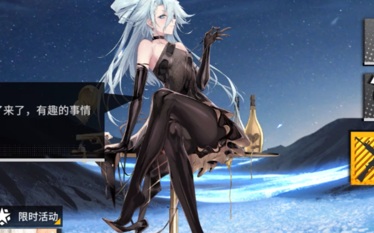 【少女前线】pa15香槟怪盗&97霰花下皮肤展示!_哔哩哔哩_bilibili