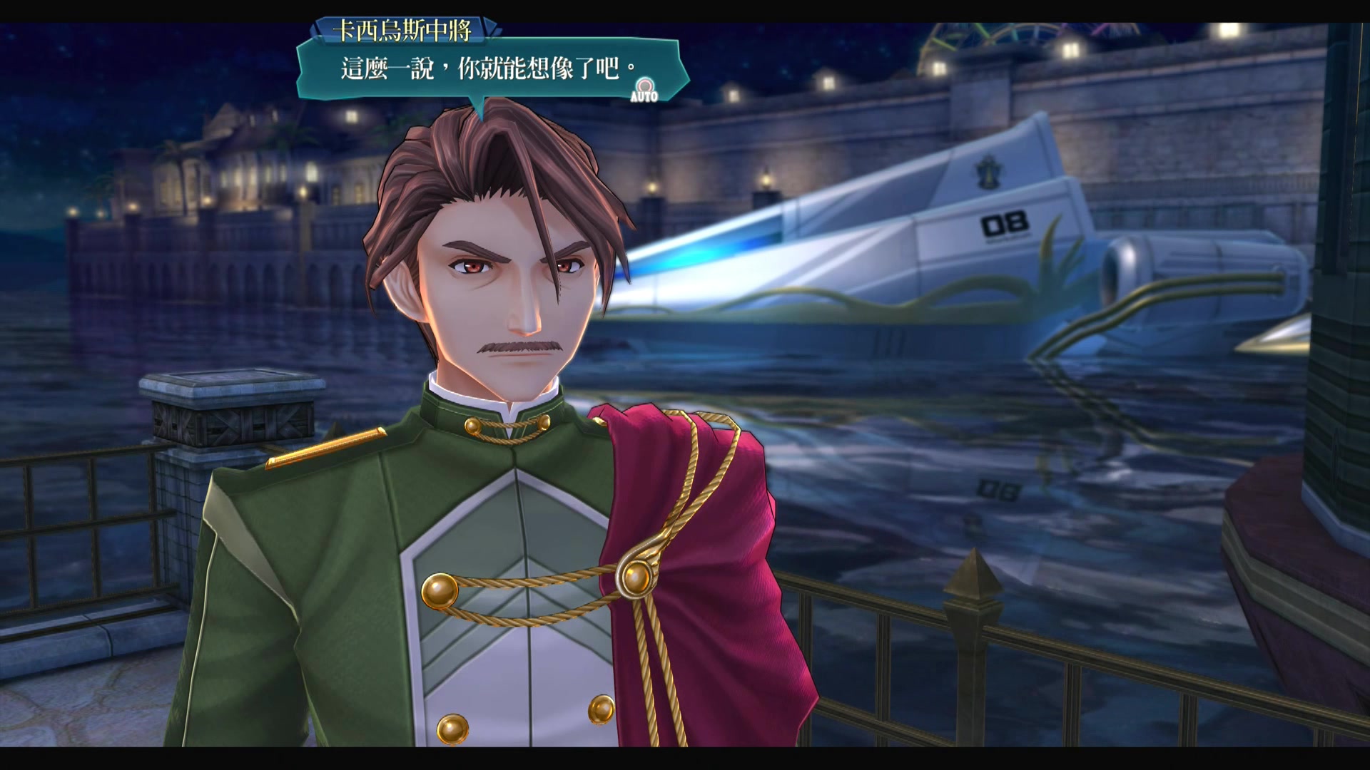 闪之轨迹4八叶一刀流奥传卡西乌斯布莱特vs黎恩舒华泽任务展示