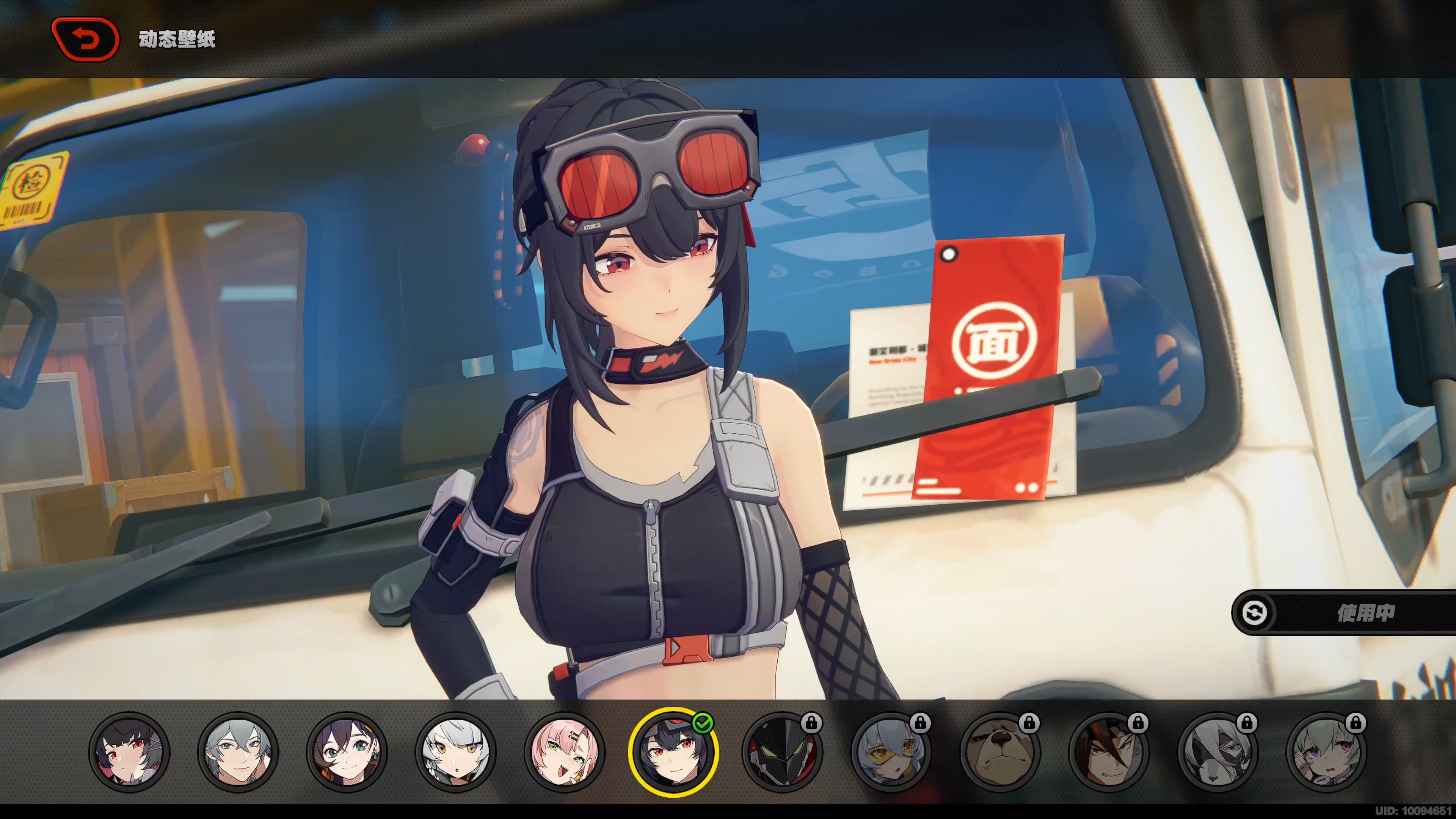 格莉丝满信赖度动态壁纸