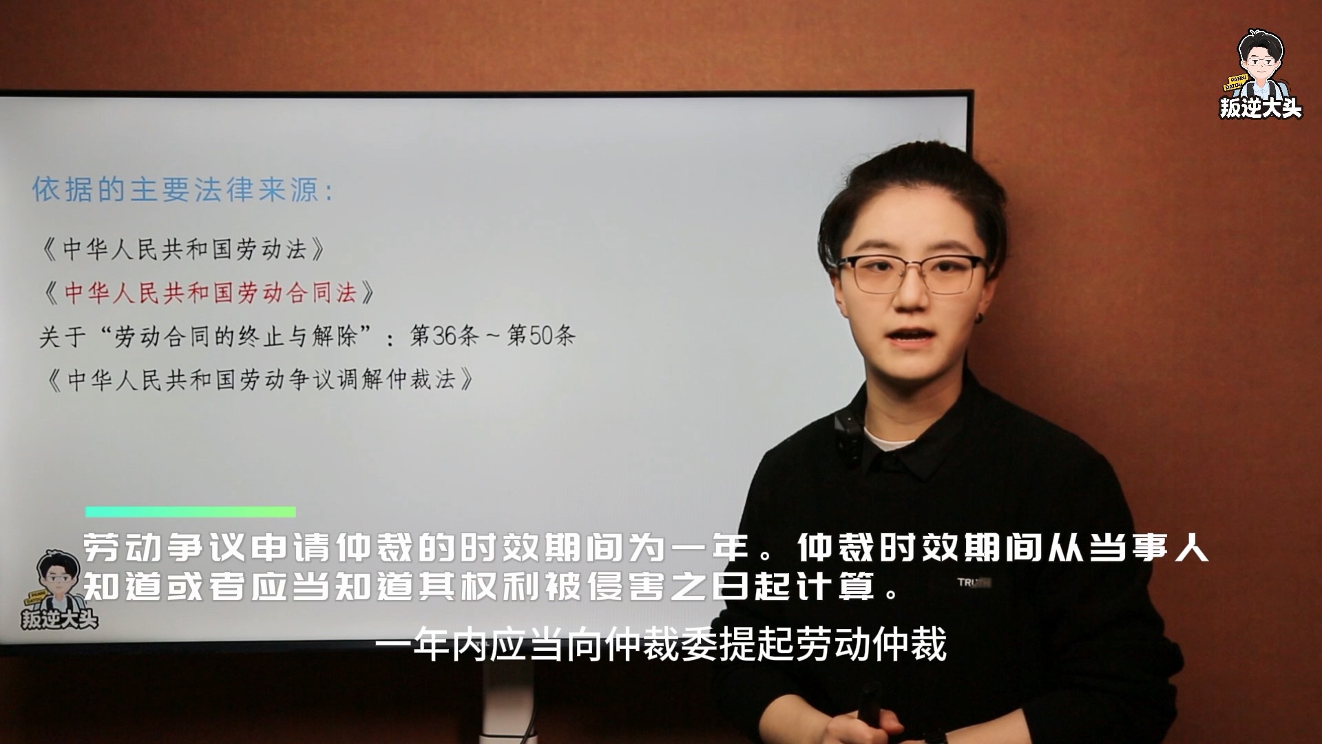 带你详细了解劳动争议中的经济补偿金、赔偿金、N、N+1、2N哔哩哔哩bilibili