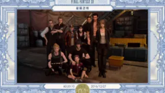 一级作死通关ff15全隐藏迷宫 沉眠于多罗鲁的威胁 哔哩哔哩 Bilibili