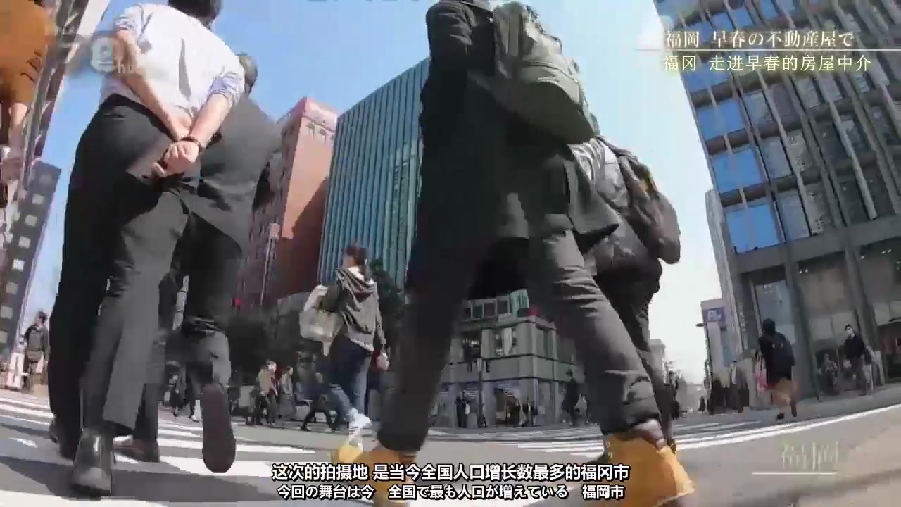 [图]【72小时20190315】福冈 早春的房屋中介【中日字幕】【元气美少女字幕组】