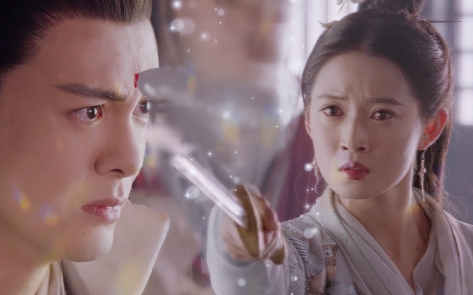 【忌敏cut】(十六)拔剑相对 张无忌赵敏 曾舜晞陈钰琪 画眉夫妇_哔哩