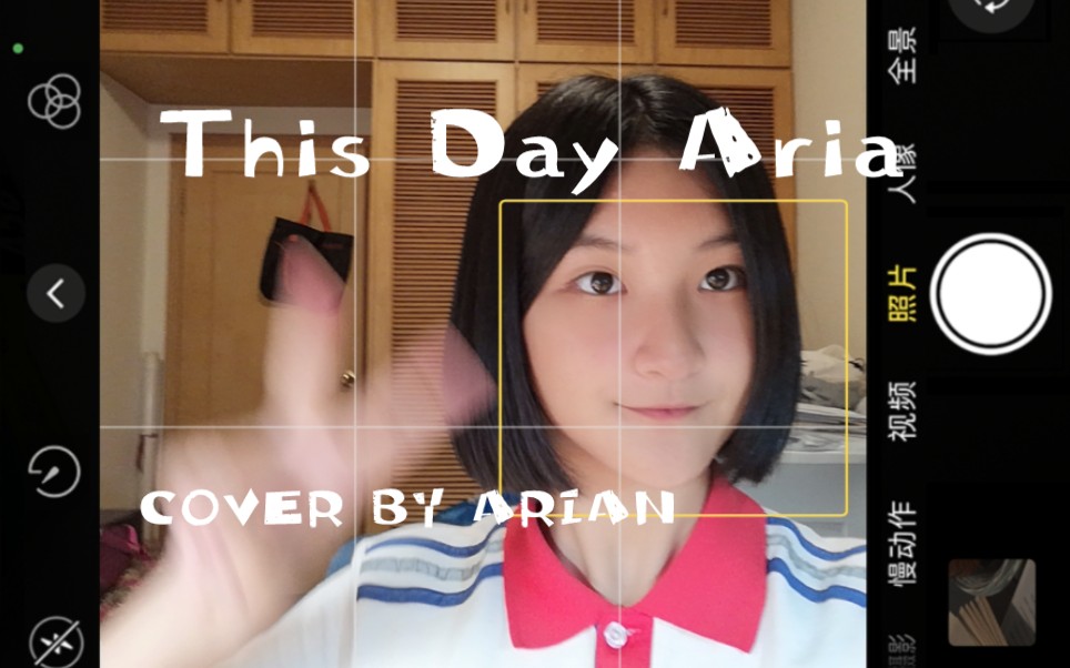 [图]清唱小马宝莉第二季插曲This Day Aria