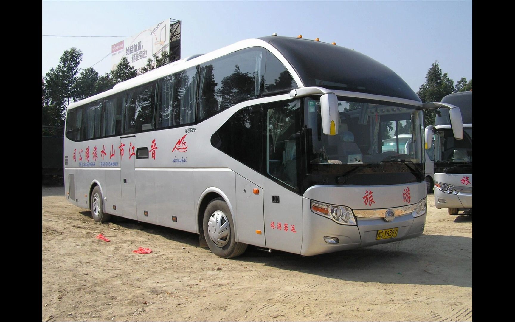 杭州到浚县汽车客车 发车时间 汽车/票价:130-2363-7358大巴车路线