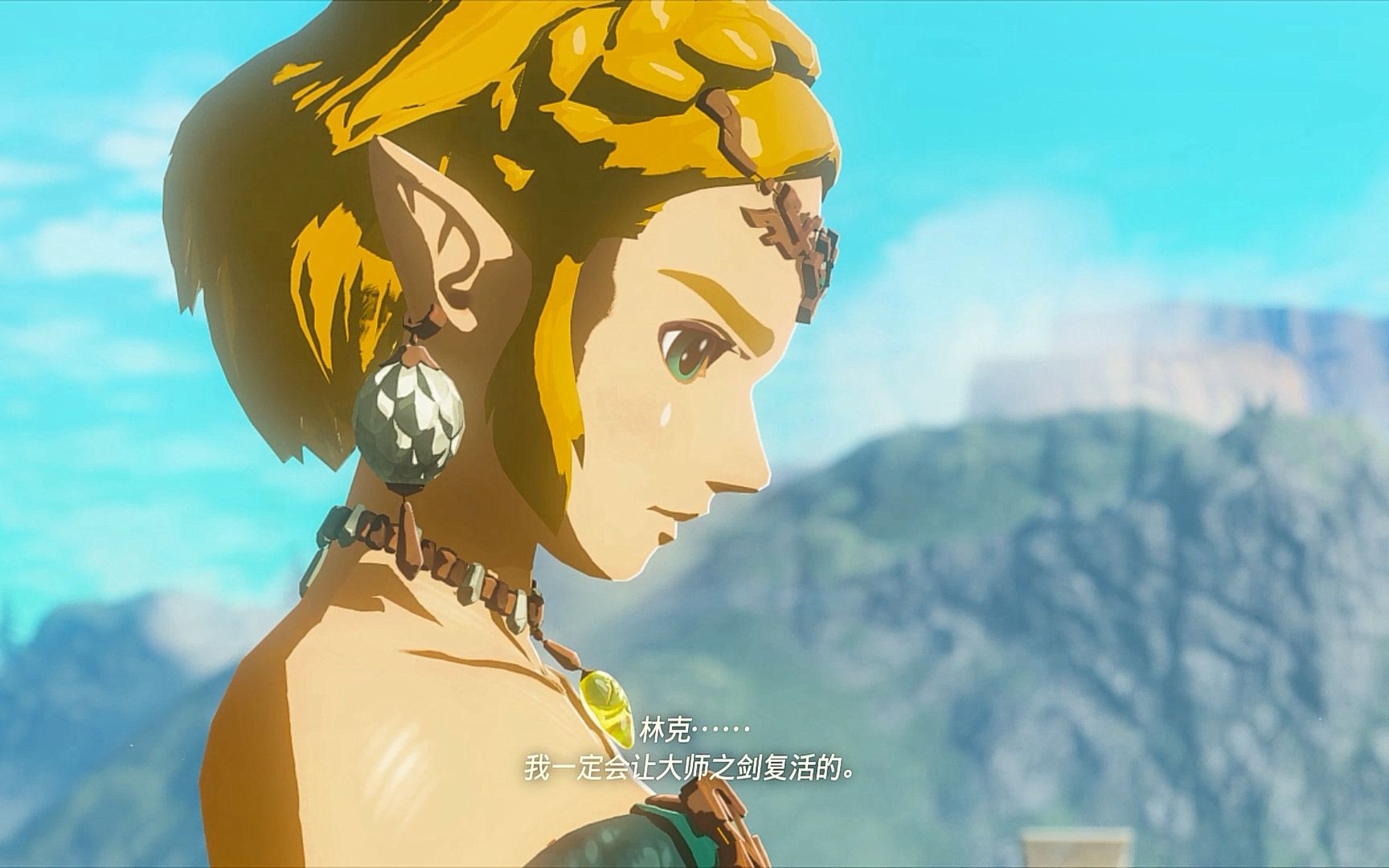 【塞尔达传说:王国之泪】龙之泪是老婆的泪啊 01【剧透预警】