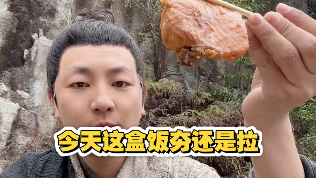 逐玉采石场这集看了没！看看那天盒饭