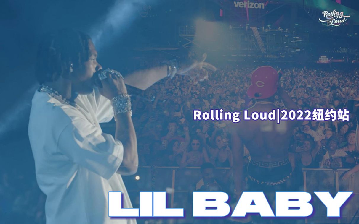 [图]【官方4K|音乐现场|Rolling Loud】小宝逃班夜蒲是为了把最好的现场留给纽约/LIL BABY LIVE | Rolling Loud 2022纽约站