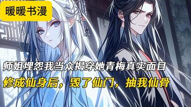宝井理人  ドラマCD作品5枚 桜の花声漫制作】【Ten Count】CD5 1-5全【最全合集+番外