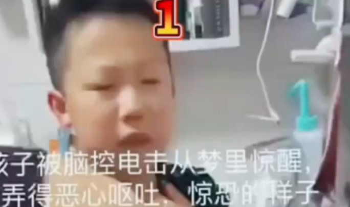 脑控科技侵害已经在攻击幼小的孩子们,孩子们无助的表达让父母的心已经碎裂……国家部门必须尽快寻找发射源,严惩犯罪者!哔哩哔哩bilibili