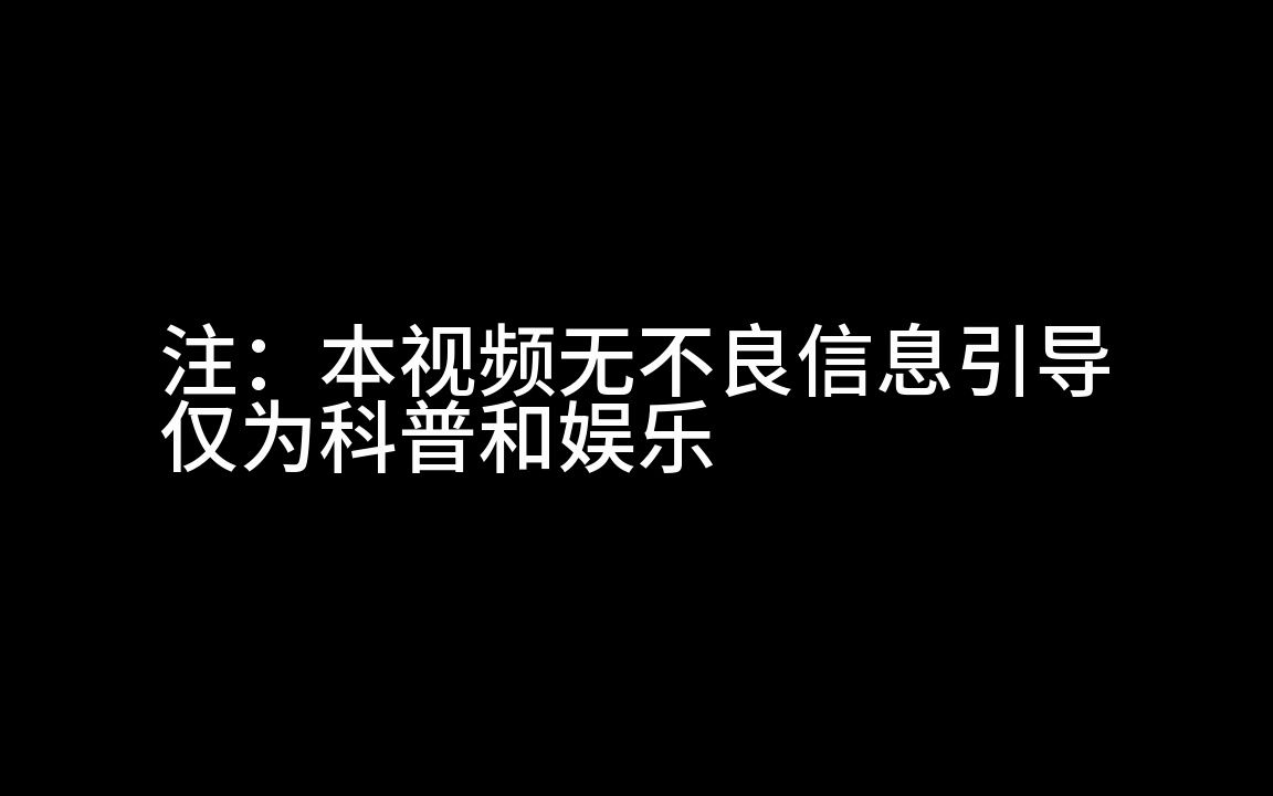 【老戴】福州话骂人语句盘点(无不良引导,仅为科普)哔哩哔哩bilibili