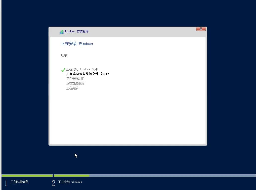 Server 2016 安装过程哔哩哔哩bilibili