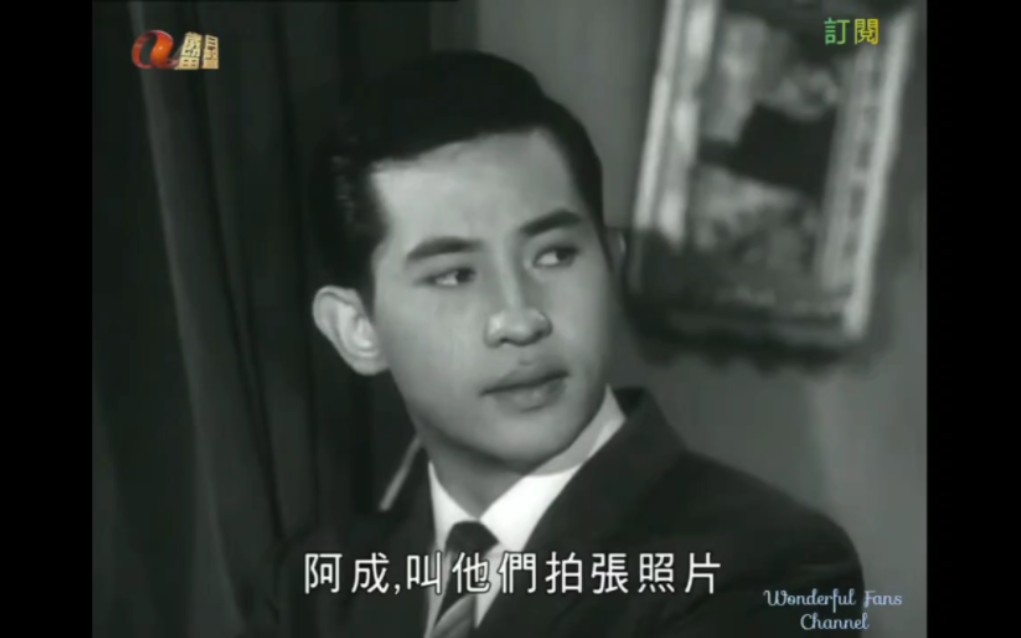 [图]【粤语/剧情】一尸五命案（1963）