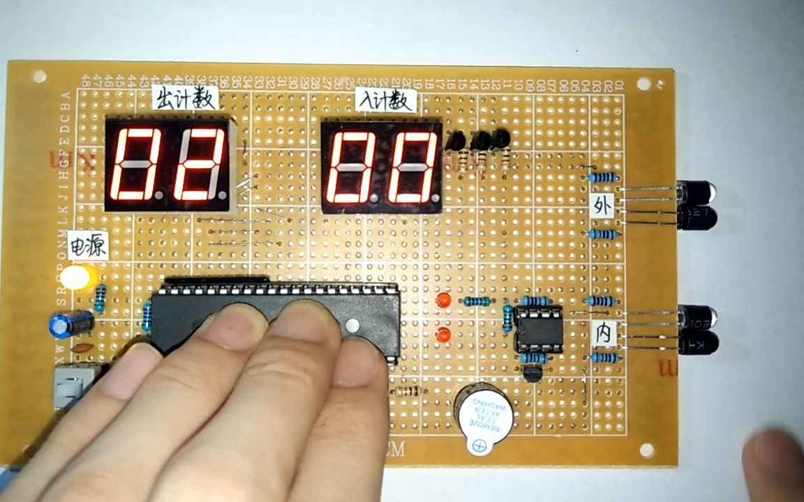 基于51单片机红外计数器设计/红外对管/光电开关定做定制电子设计毕业设计课程设计竞赛作品哔哩哔哩bilibili