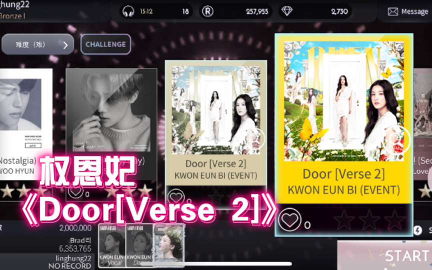 Door[Verse 2]  权恩妃 SuperStar WOOLLIM哔哩哔哩bilibili