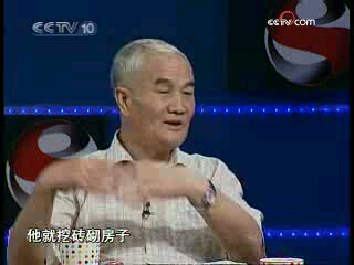 《百科探秘》20081208哔哩哔哩bilibili