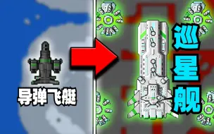 Download Video: 【铁锈战争】赌运气！爷终于暴捶了一次AI！