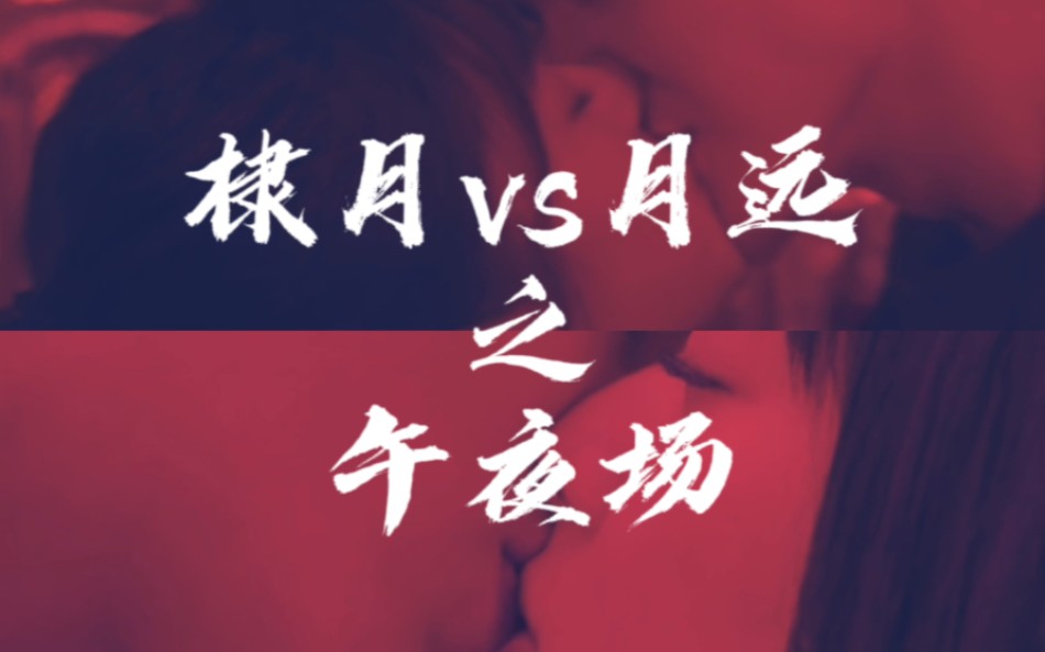 [图]《hd和5d的kiss之争》有婚礼彩蛋哦～