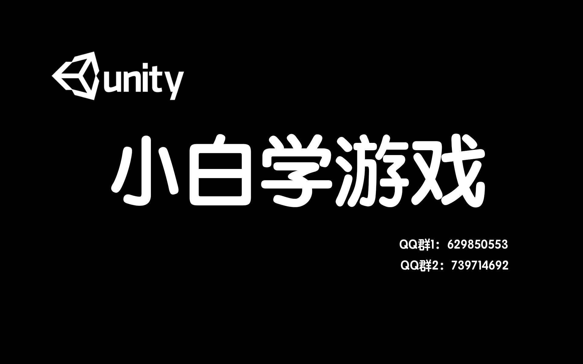 小白学游戏之跳一跳