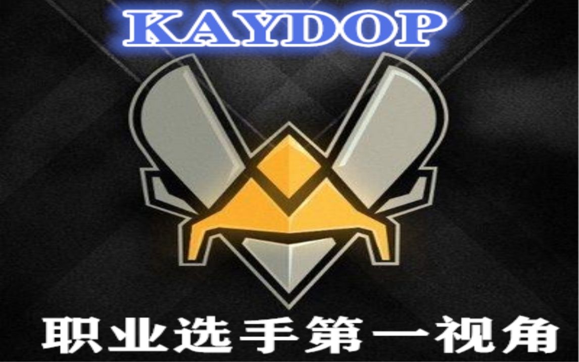 [图]【选手视角】火箭联盟S7世界赛RV.kaydop第一视角（决赛）