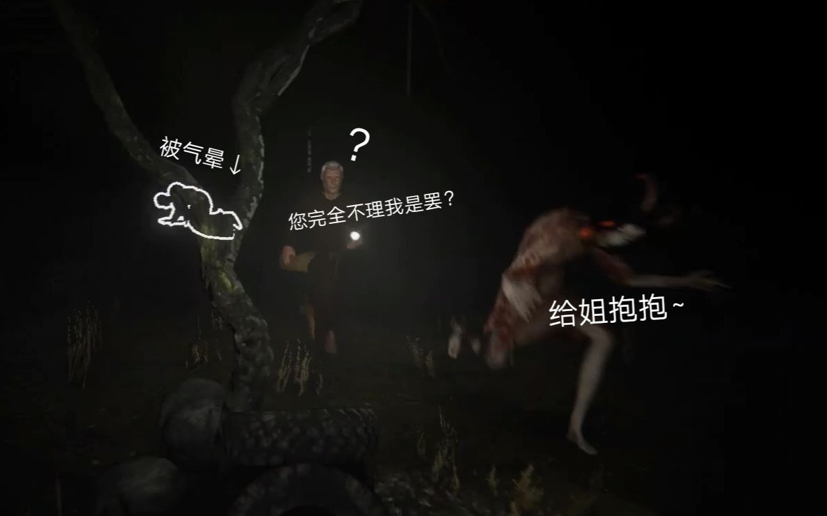 【devour】怕鬼的人玩恐怖遊戲是什麼樣子的(音量訴訟警告)