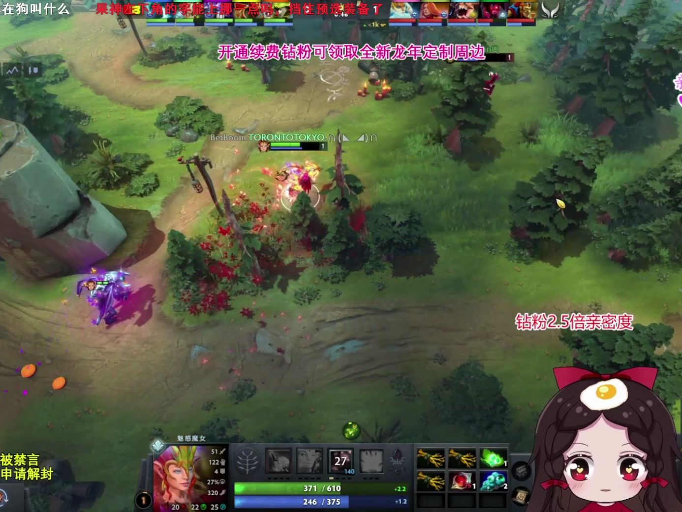 果小果seeDOTA2 XGvsBB bo2哔哩哔哩bilibili