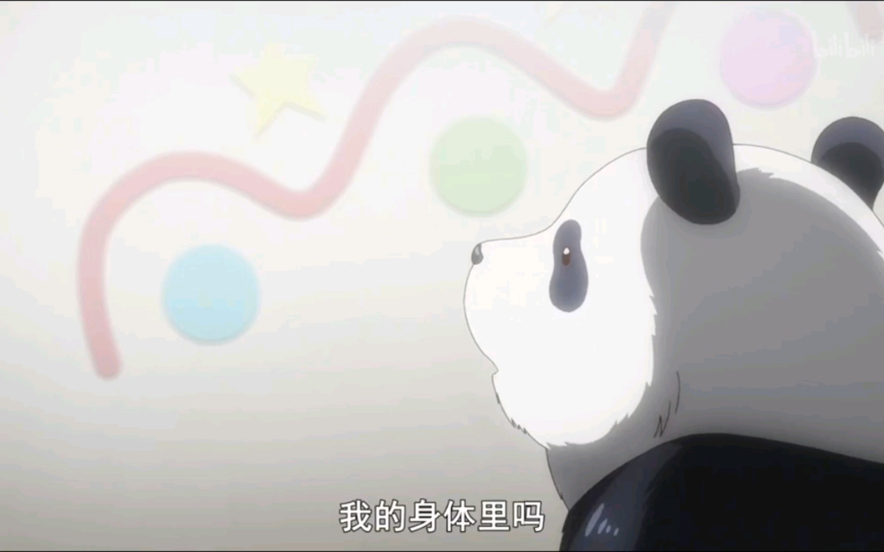 咒术回战熊猫真的好萌呀小奶音呀呀呀呀
