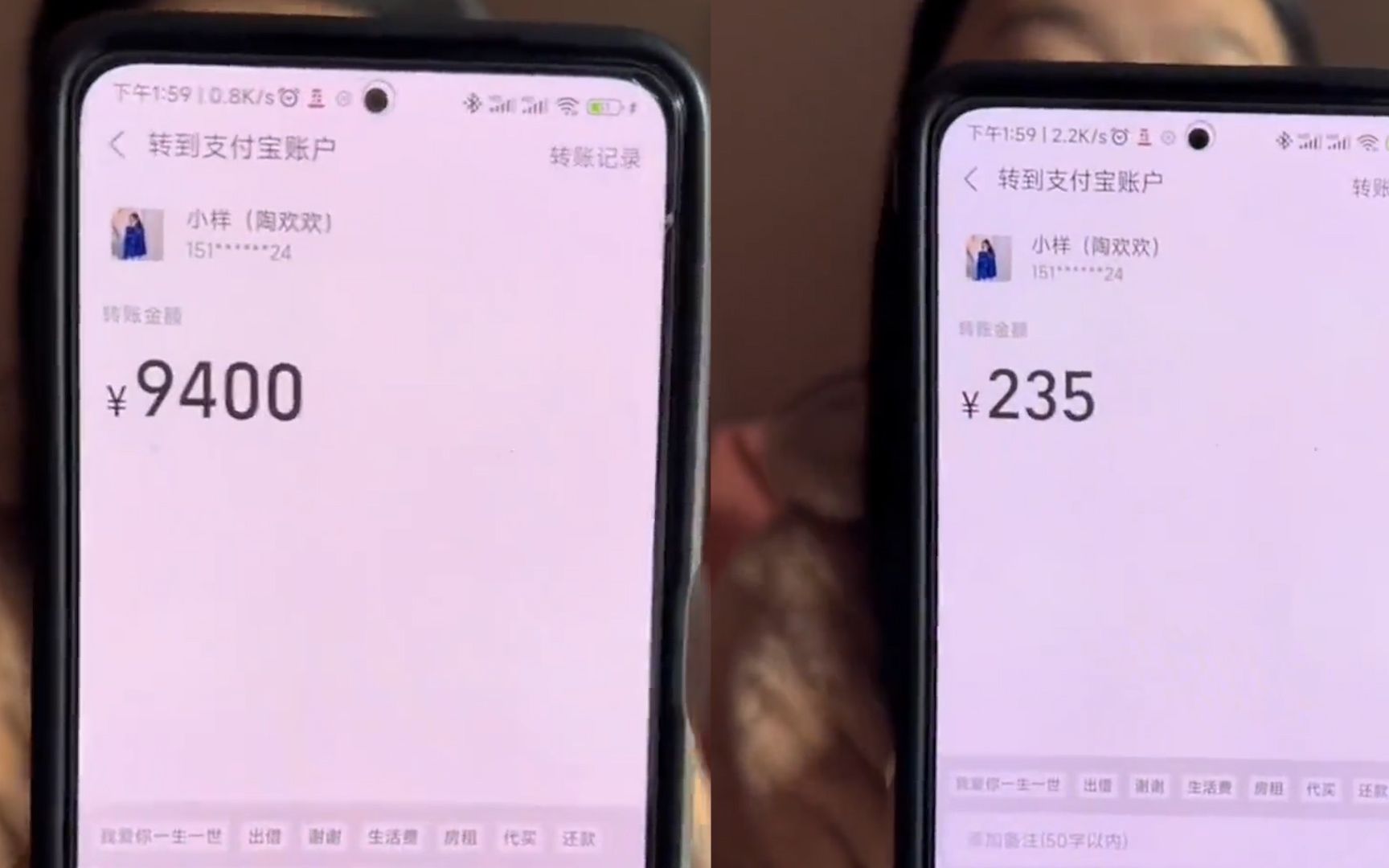 男子让妻子盲输数字交工资,下秒转账金额让喜出望外,网友眼红哔哩哔哩bilibili