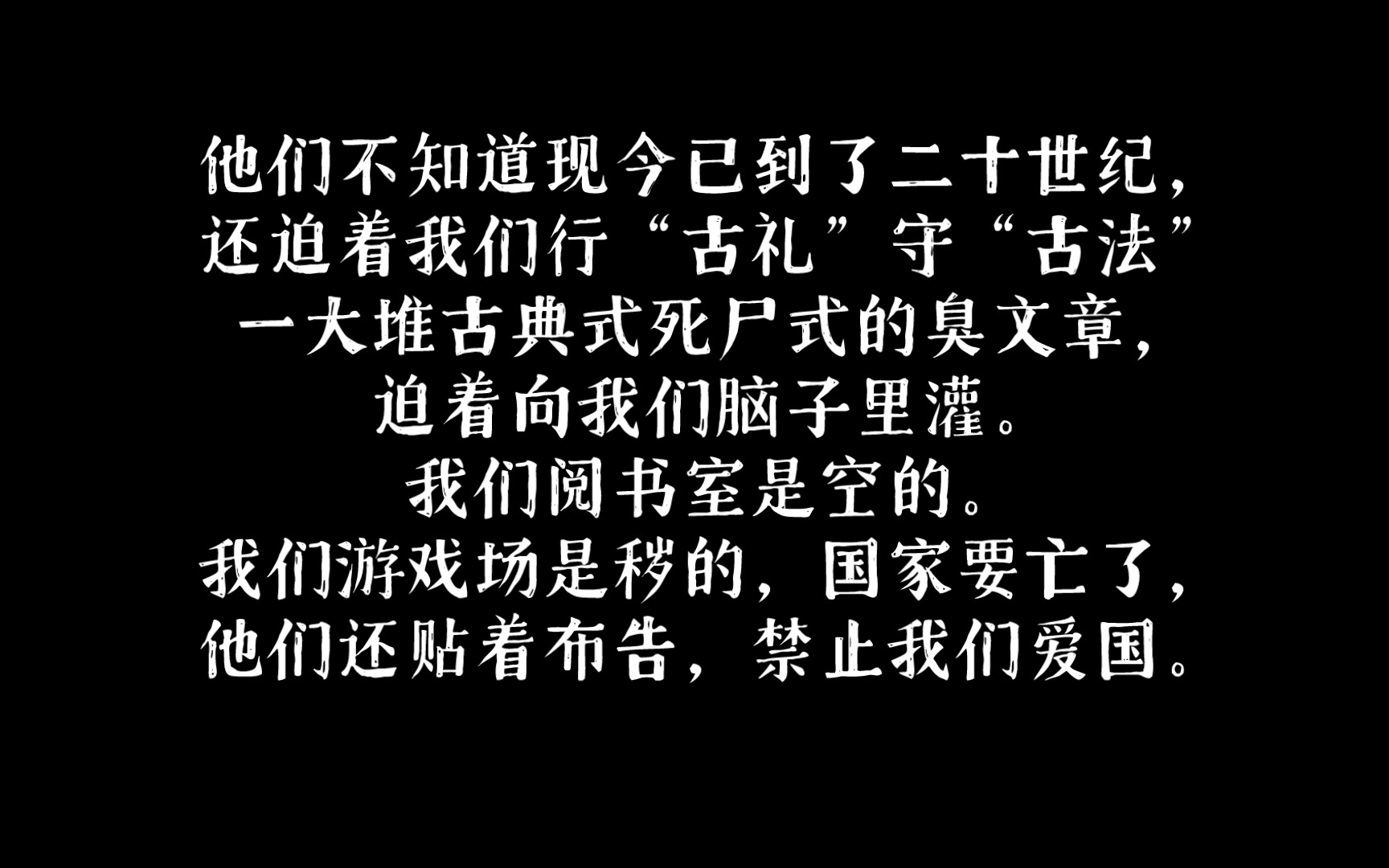 教员青年时犀利狠辣的一篇“键政”雄文,1919年湘江评论《民众的大联合(二)》哔哩哔哩bilibili