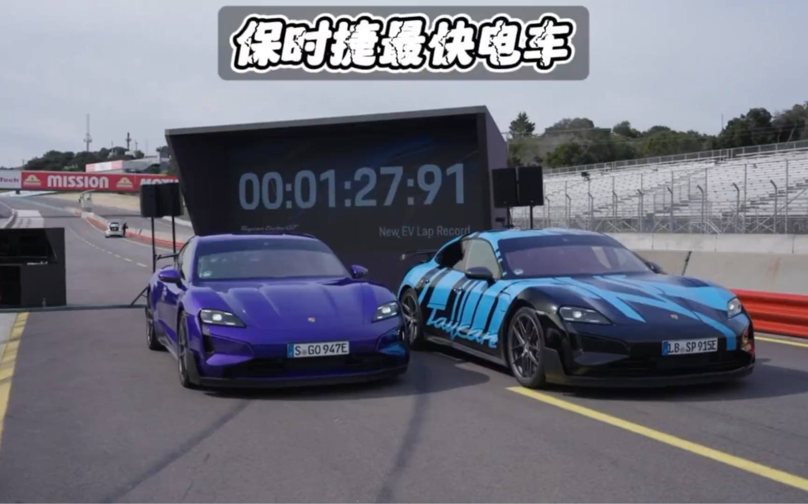 保时捷最快电车来了! taycan turbo gt.哔哩哔哩bilibili