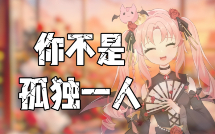 [图]【原创手书】献给每一个需要鼓励的人，“哪朵玫瑰没有荆棘”【玫瑰少年】